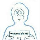 Колян Сербіненко фотография #1