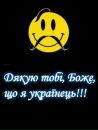 Міша Пендюк фотография #8 (источник - https://vk.com/id132100414)