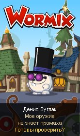 №5, Денис Буглак №5, Денис Буглак