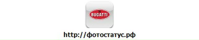 Фалалей Варлаамов фотография #29 (источник - https://vk.com/id8901131)