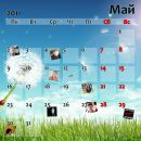 Олеся Полякова фотография #10 (источник - https://vk.com/id100181150)