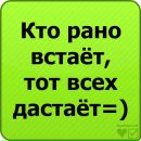 Нікуся Цап фотография #44 (источник - https://vk.com/id127546985)