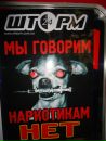 Фотография Тимохина Филиппа
