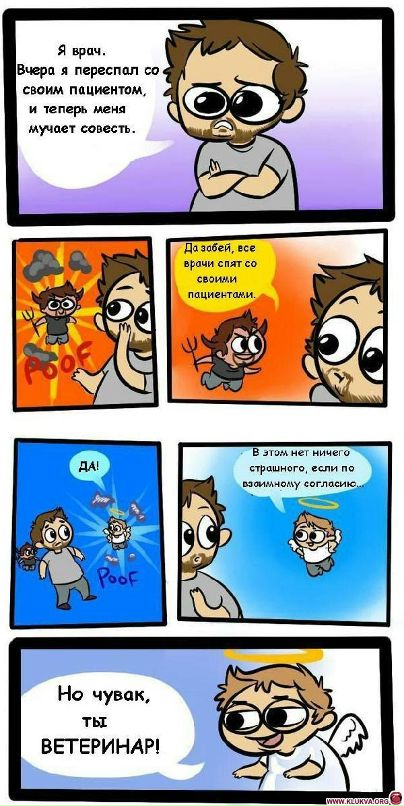 Дима Пышкин фотография #36