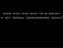 Ler@ :) фотография #35 (источник - https://vk.com/id139295188)
