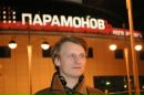 Фотография Парамонова Дмитрия