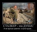 Олександр Прошкін фотография #6 (источник - https://vk.com/id59299391)