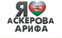 Фотография Иванова Евгения