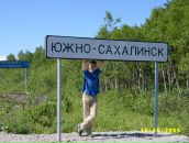 Фотография Гачегова Алексея