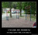 Вадім Богатчук фотография #17 (источник - https://vk.com/id140706911)