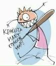 Фотография Овчинниковой Анастасии