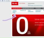 Цов Цов фотография #17 (источник - https://vk.com/id195121)