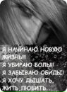 Фотография Уткиной Натальи