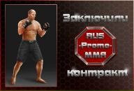 Ігор Бургарт фотография #19 (источник - https://vk.com/id61281066)