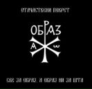 Војислав Илић фотография #14 (источник - https://vk.com/id125475799)