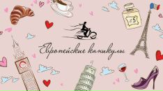 Фотография Гончаровой Натальи