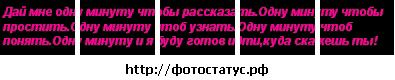 Ирка Баранова фотография #16 (источник - https://vk.com/id135448303)