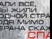 Робі Боднар фотография #20 (источник - https://vk.com/id136637528)