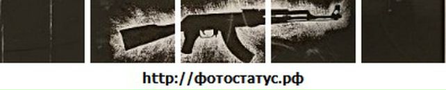 Саша Кіт фотография #41 (источник - https://vk.com/id87296016)