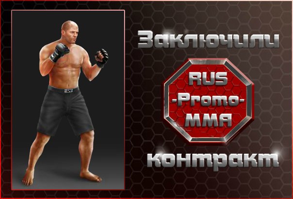 Румянцев Дмитрий фото №1