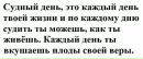Фотография Кантора Богдана