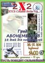 Фотография Дубровская Людмила