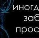 Ліля Сафіна фотография #29 (источник - https://vk.com/id89084279)