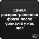 Маша Іванова фотография #25 (источник - https://vk.com/id142143461)