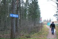 Фотография Максимова Ильи