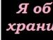 Марія Прищепа фотография #25 (источник - https://vk.com/id66387015)