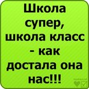 Ангеліна Ангел фотография #3 (источник - https://vk.com/id168443565)