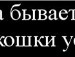 Ірина Колисниченко фотография #16 (источник - https://vk.com/id147535899)