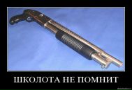 Фотография Фиякселя Романа