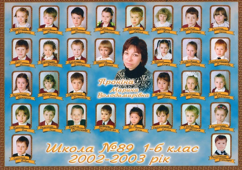 Максим Шульга фотография #29