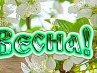 Іра Мурмила фотография #4 (источник - https://vk.com/id137431763)