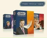 Бодя Шваєвський фотография #29 (источник - https://vk.com/id128433355)