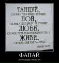 Богдан Палій фотография #21 (источник - https://vk.com/id13117067)