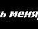 Ігор Атаманюк фотография #10 (источник - https://vk.com/id138726983)
