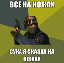 Фотография Ковальчука Игоря