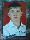Олексій Хомовський фотография #6 (источник - https://vk.com/id93129060)