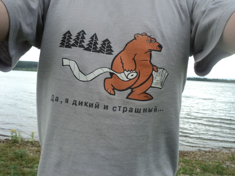 Эльдар Лохматихин фотография #5