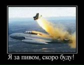 Сергій Величко фотография #29 (источник - https://vk.com/id17617088)