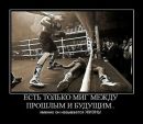 Коля Стрільченко фотография #20 (источник - https://vk.com/id160910495)