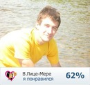 Фотография Уфы Клубники