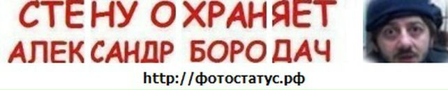 Віктор Тур'янов фотография #7 (источник - https://vk.com/id96277577)