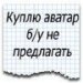  фотография #14