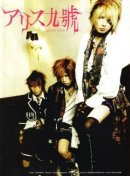 Deltd Forever фотография #8 (источник - https://vk.com/id2751643)