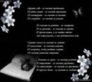 Фотография Безниско Ани