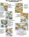 Ап Оп фотография #2 (источник - https://vk.com/id3186943)