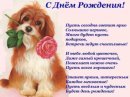 Інна Смоляр фотография #16 (источник - https://vk.com/id298692889)